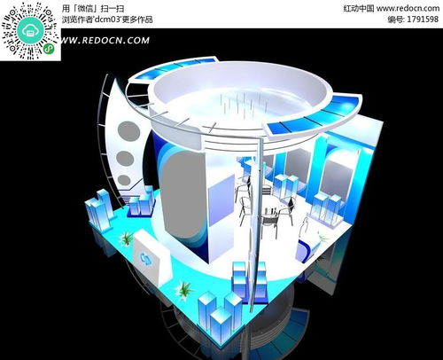蟲洞科技 藍色科技產品展廳MAX模型引領未來體驗革命