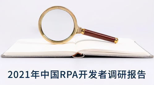 RPA 距離“人人可用”還有多遠(yuǎn)？從“來(lái)也科技Uibot 6.0社區(qū)版全線免費(fèi)”說(shuō)起